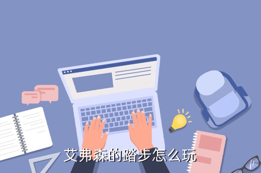 业余篮球爱好者应该怎样练习呼吸技巧?_0